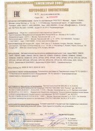 Диф. автоматы GE Диф. автоматы GE